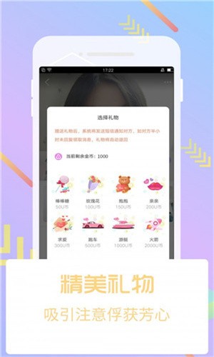 佳人直播视频免费版下载