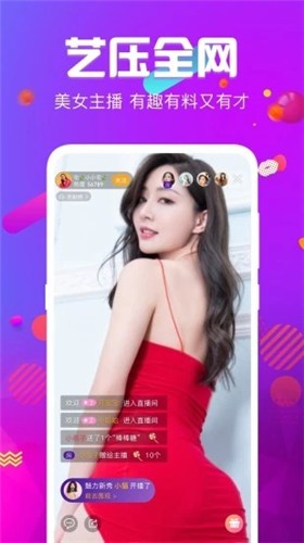 芭比视频app无限观看ios最新版下载