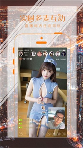 波尔漫画纯净版下载