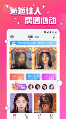 成全视频免费观看最新版