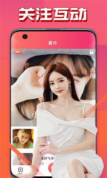 苹果直播app免费版