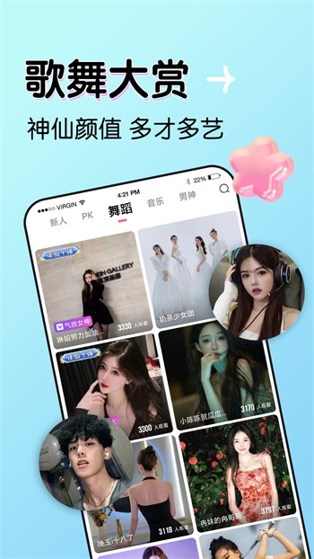 小优视频免登陆优享版免费下载