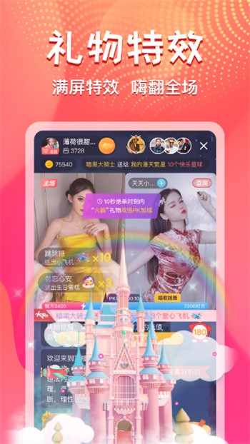 9.1.gbapp官网进入下载
