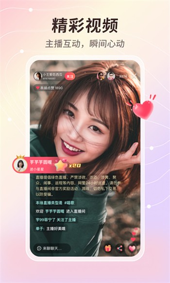 草榴短视频无限制版