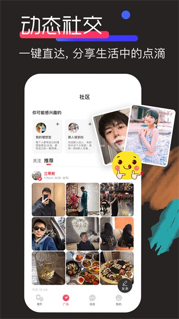 懂色帝安卓版下载