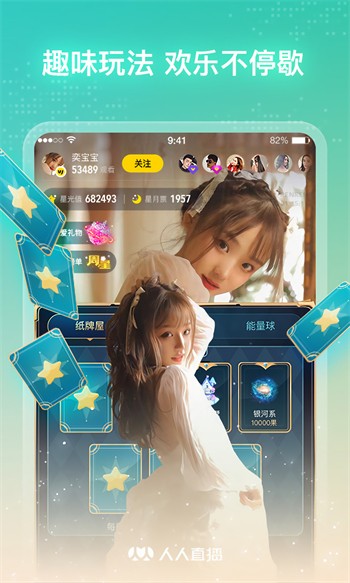 yy22tv夜月apk下载