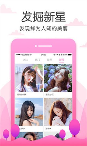 悟空影视app下载大全下载