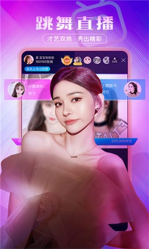 绿茶app直播下载