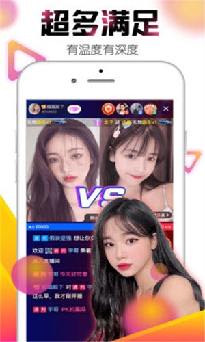 绿巨人app福引导大最新版下载