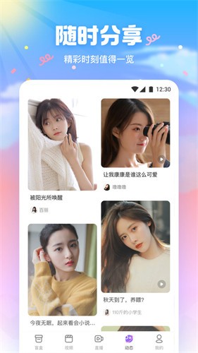 不良网手机版下载