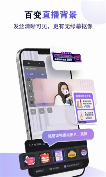 爱浪直播免费下载苹果版