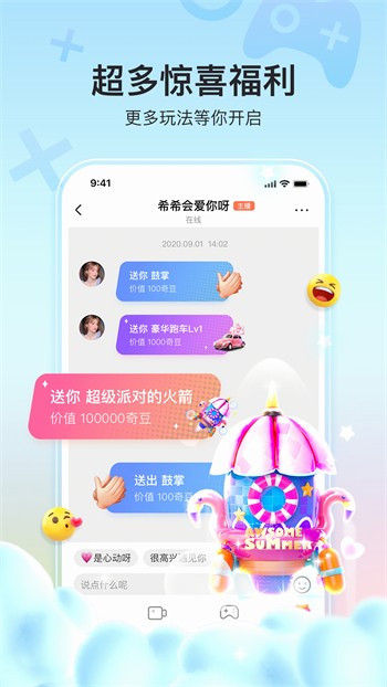 一个人看的www高清直播免费版下载