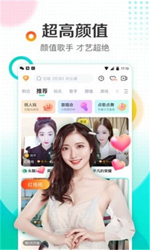 好男人tv视频手机版免费下载下载