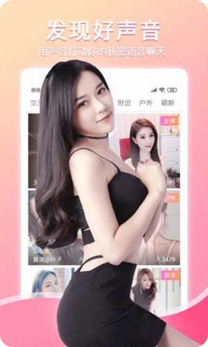 小猫直播app最新版下载