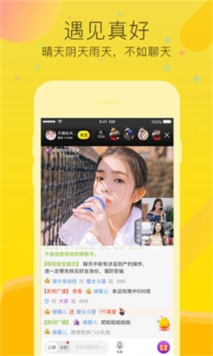 夜里18款禁用软件APP糖心免费版免费版下载