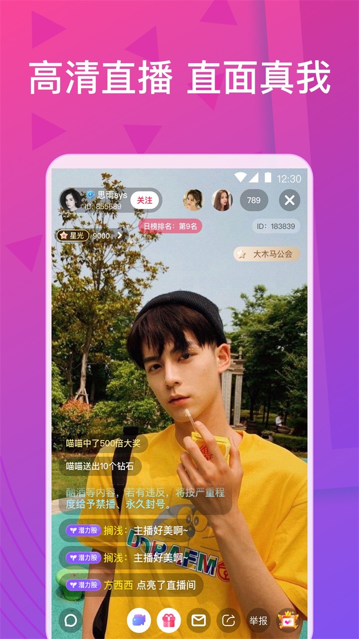 小优短视频apk下载安装下载