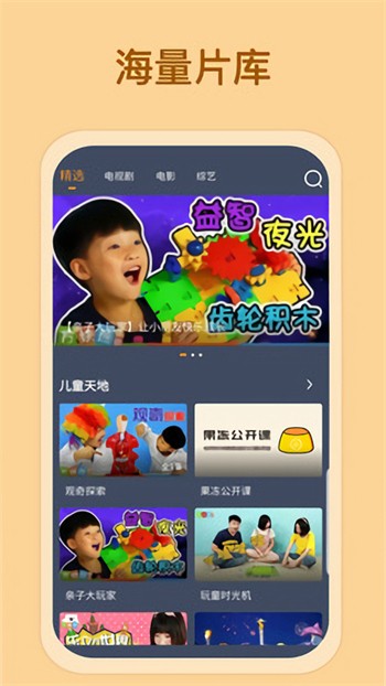 海棠直播在线观看免费