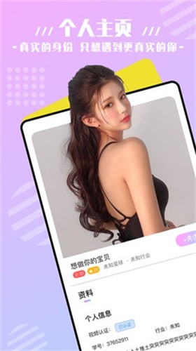 芭比视频app无限观看ios最新版下载