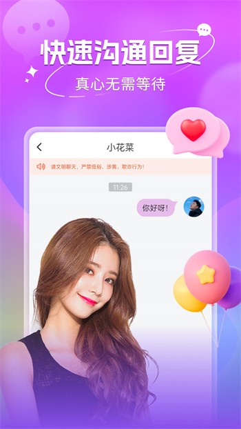 9.1.gbapp官网进入下载