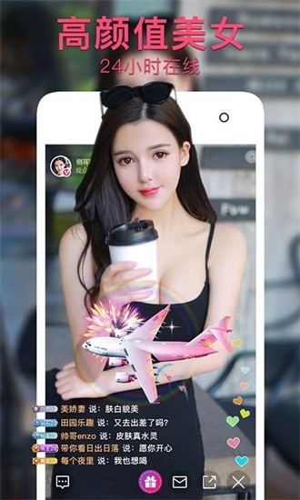 香蕉视频appios下载
