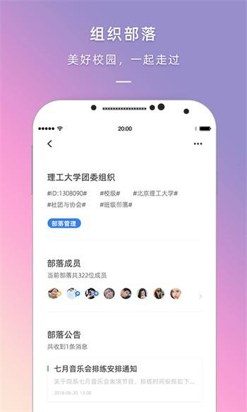 魅影9.1直播手机版下载安装下载