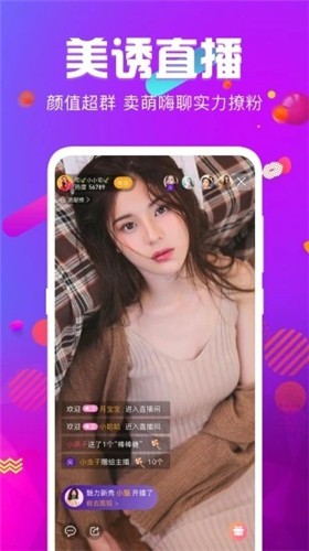 小优短视频apk下载安装下载