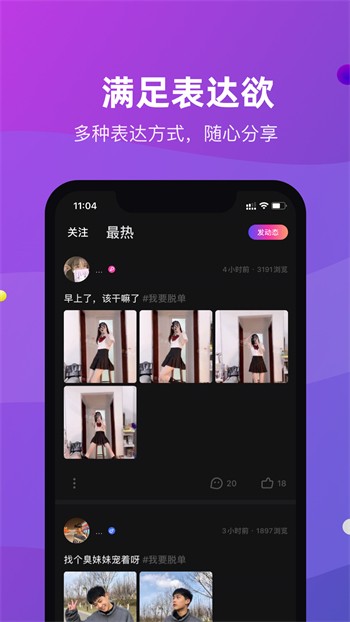 懂色帝安卓版下载