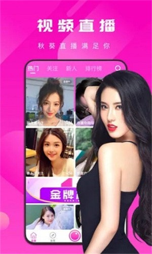 992tv影视安装包免费下载免费下载