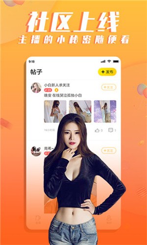 绿帽社安装包