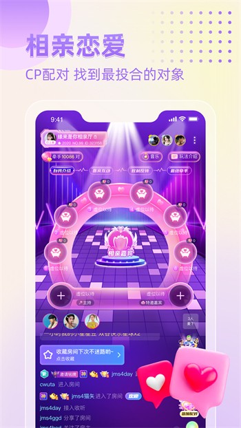 绿巨人app福引导大最新版下载