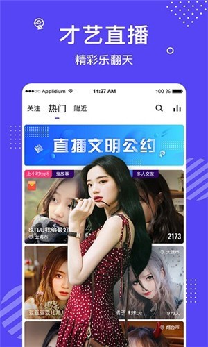 海棠直播在线观看免费