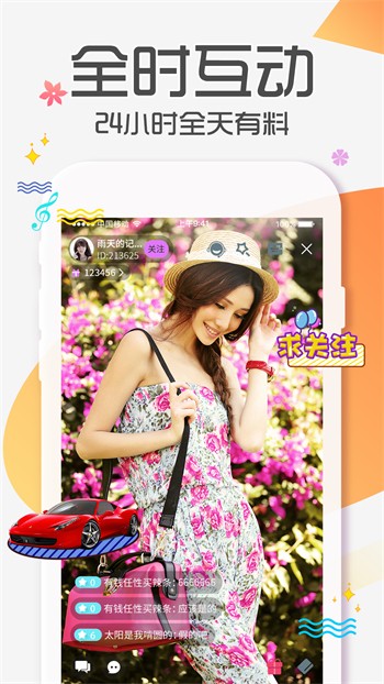 992tv影视安装包免费下载免费下载
