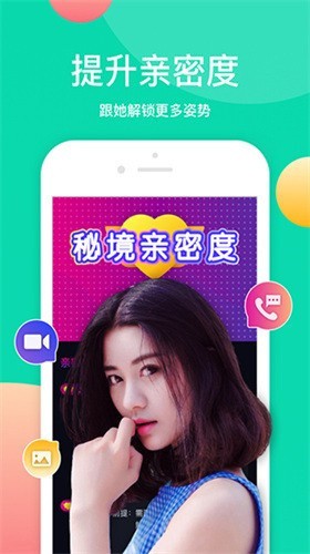 一个人看的www高清直播免费版下载
