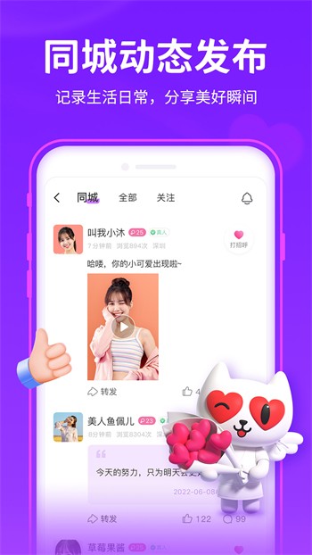 云游影视2024最新版下载免费