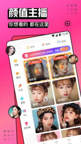 好男人在线观看免费高清完整版下载