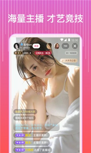 成全视频免费观看最新版