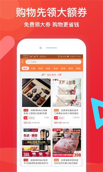 魅影9.1直播手机版下载安装下载