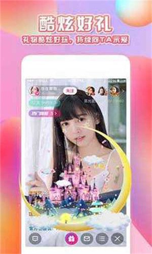 91茄子成品短视频入口免费版下载