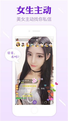91茄子成品短视频入口免费版下载