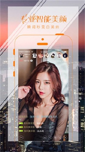 绿巨人app福引导大最新版下载