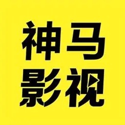木瓜影视安装包下载地址