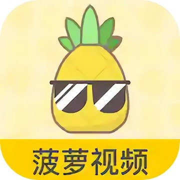 涩里番app免VIP版