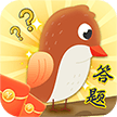 答题很快速最新版下载-答题很快速安卓版v1.2.2