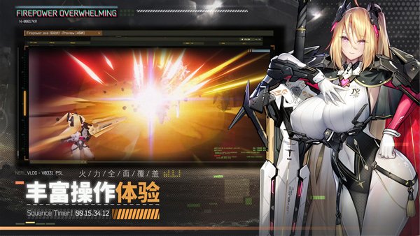 交错战线最新版2