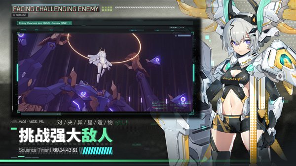 交错战线最新版4