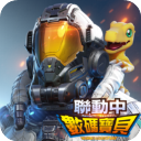 星球重启国际服官网下载-星球重启国际服(Earth Revival)2025最新版本v1.8.23