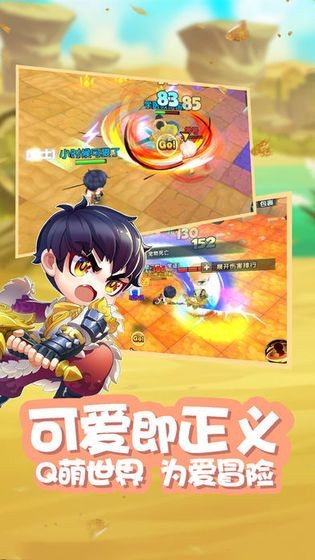 星之彩虹岛1