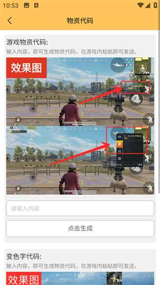 画质怪兽2.01