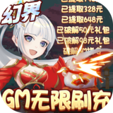 元素穿梭九游版免费手游