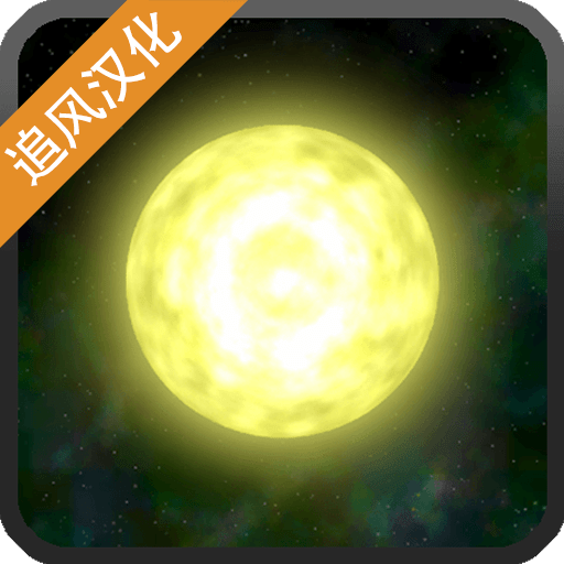 太阳系行星2_logo